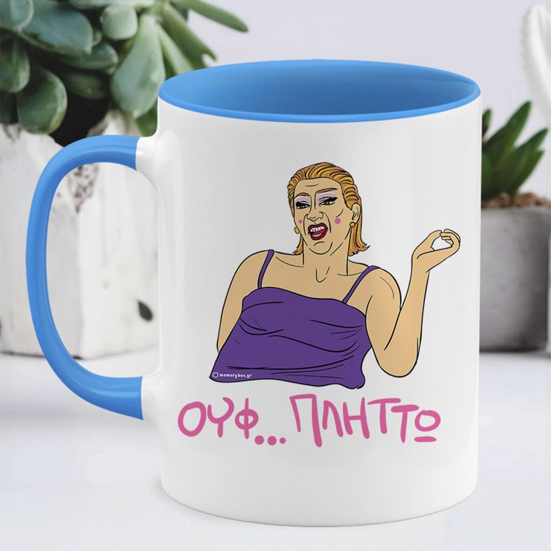 ΠΛΗΤΤΩ - Κούπα Cult Collection MemoryBox - Μπλε