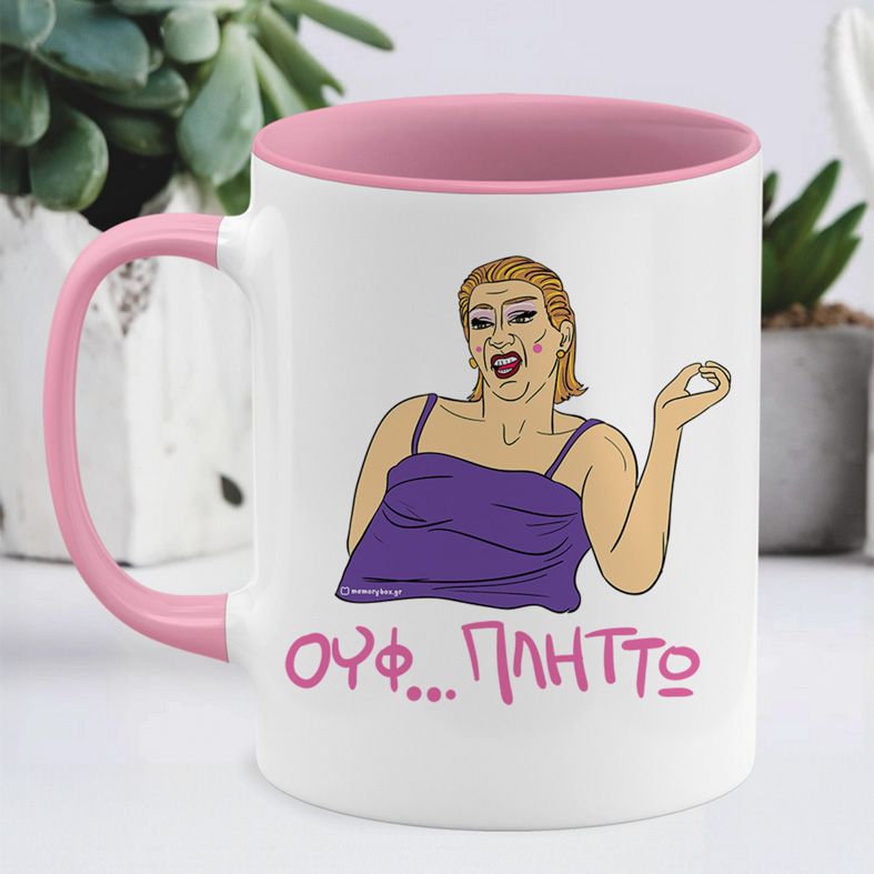 ΠΛΗΤΤΩ - Κούπα Cult Collection MemoryBox - Ροζ