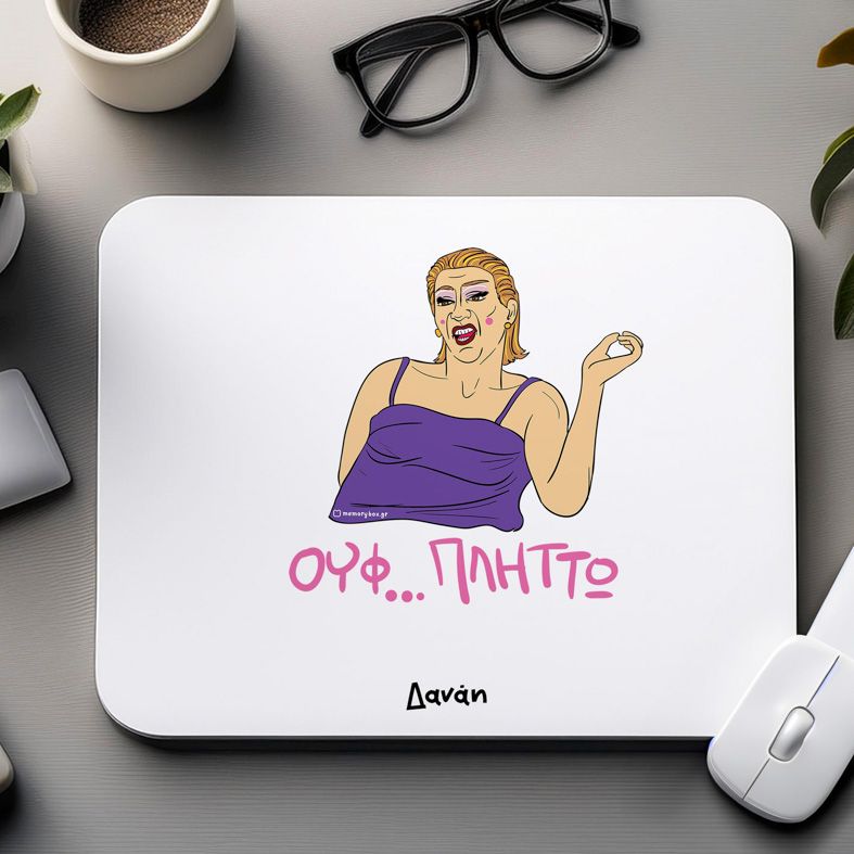 ΠΛΗΤΤΩ - Mousepad Cult Collection MemoryBox