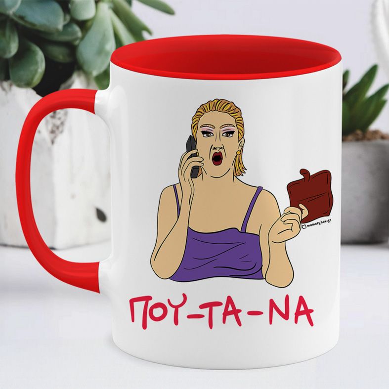 ΠΟΥ - ΤΑ - ΝΑ - Κούπα Cult Collection MemoryBox - Κόκκινο