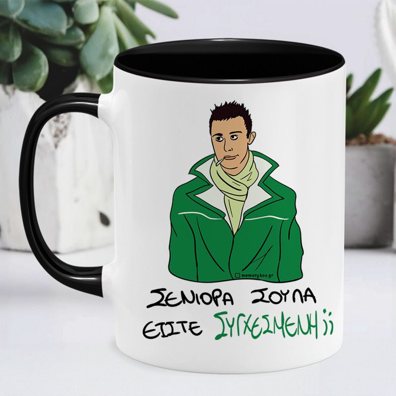 ΣΥΓΧΕΣΜΕΝΗ - Κούπα Cult Collection MemoryBox - Μαύρο