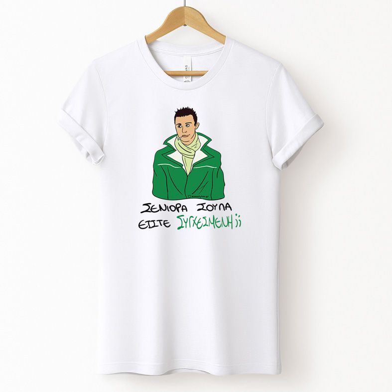 ΣΥΓΧΕΣΜΕΝΗ - Μπλούζα Cult Collection MemoryBox - Λευκό