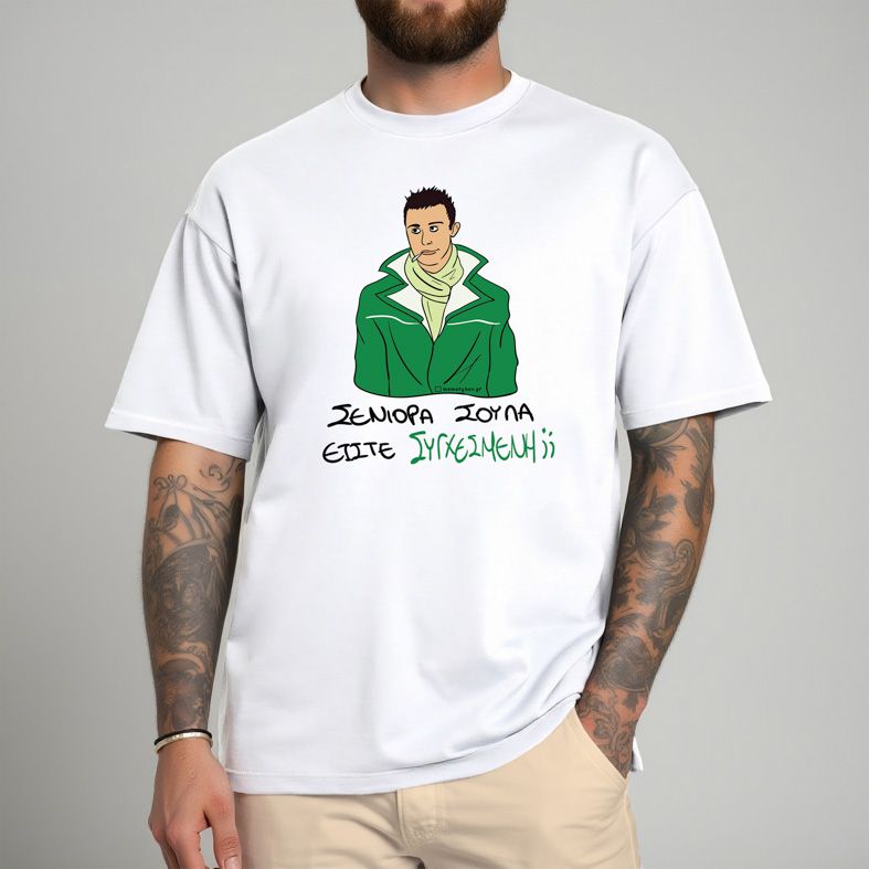 ΣΥΓΧΕΣΜΕΝΗ - Μπλούζα Cult Collection MemoryBox - Λευκό