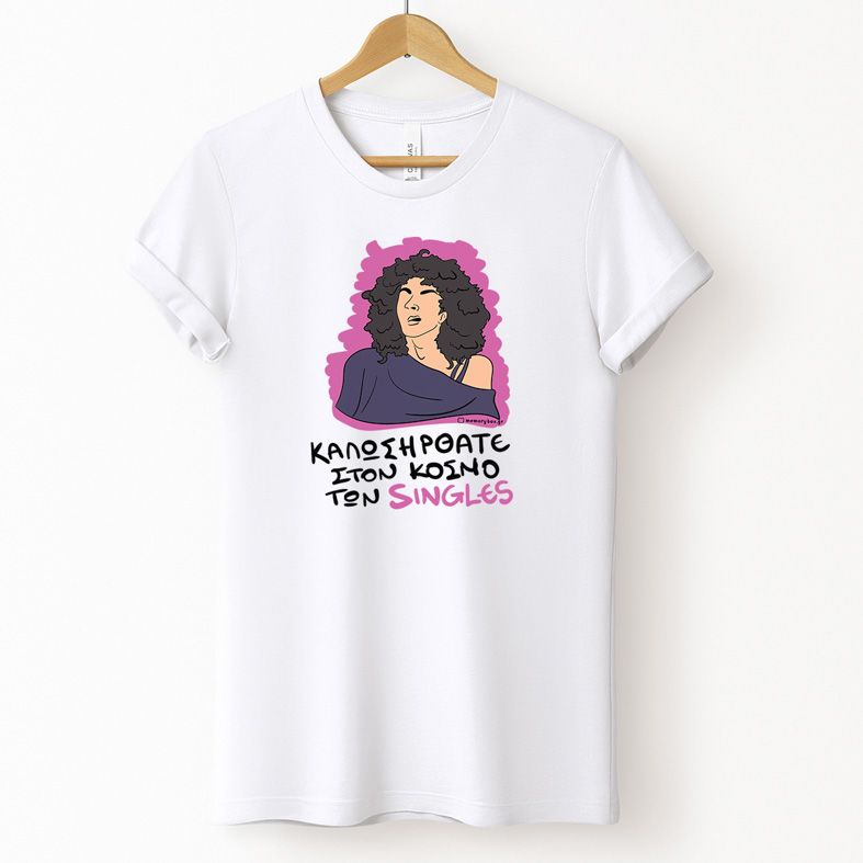 SINGLES - Μπλούζα Cult Collection MemoryBox - Λευκό