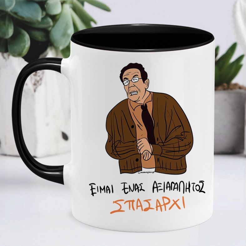 ΣΠΑΣΑΡΧΙ - Κούπα Cult Collection MemoryBox - Μαύρο