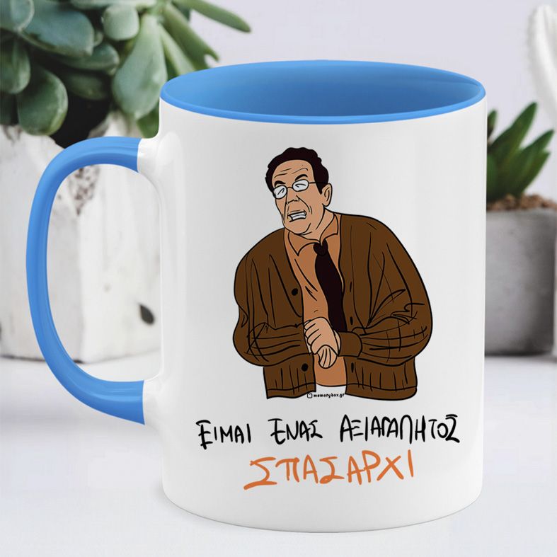 ΣΠΑΣΑΡΧΙ - Κούπα Cult Collection MemoryBox - Μπλε