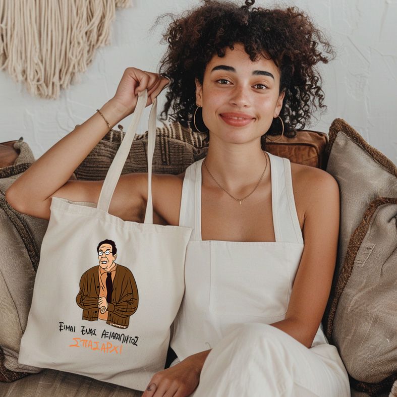 ΣΠΑΣΑΡΧΙ - Πάνινη τσάντα Cult Collection MemoryBox - Εκρού