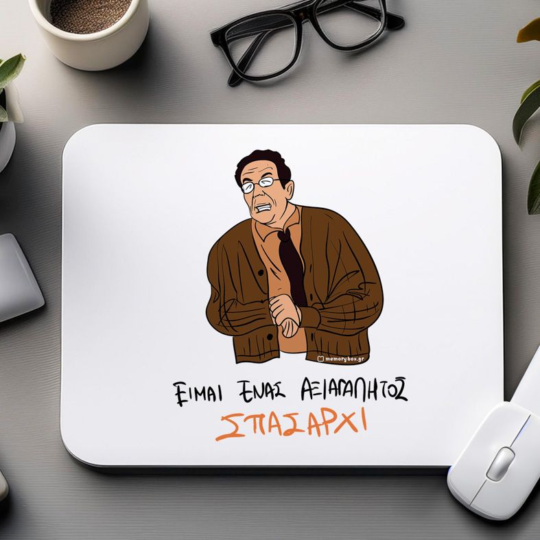 ΣΠΑΣΑΡΧΙ - Mousepad Cult Collection MemoryBox