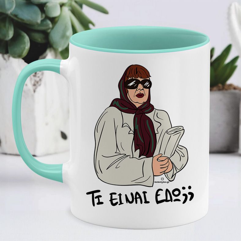 ΤΙ ΕΙΝΑΙ ΕΔΩ;; - Κούπα Cult Collection MemoryBox - Μέντα