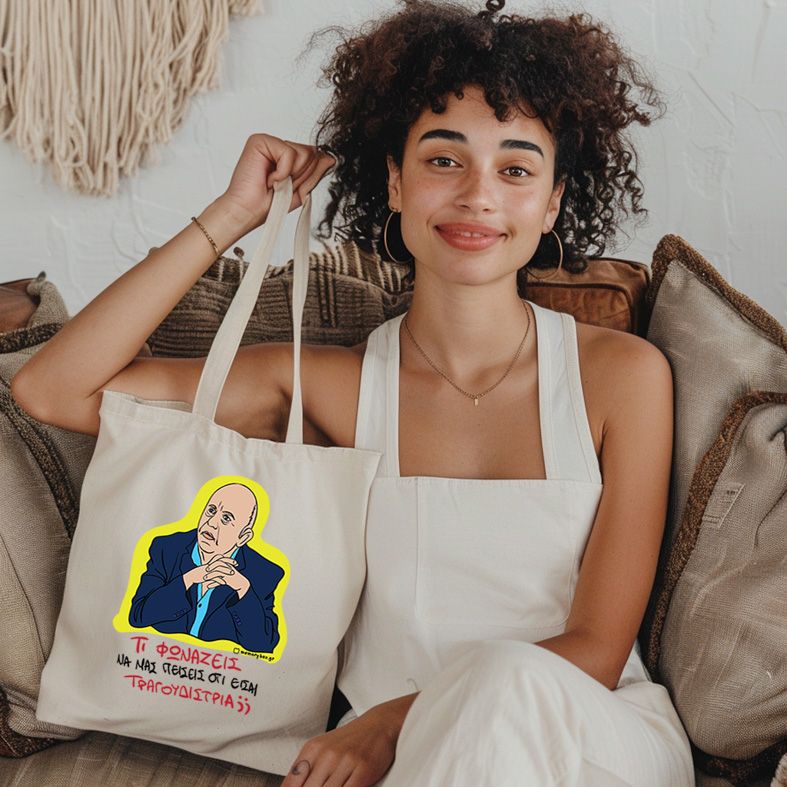 ΤΡΑΓΟΥΔΙΣΤΡΙΑ - Πάνινη τσάντα Cult Collection MemoryBox - Εκρού