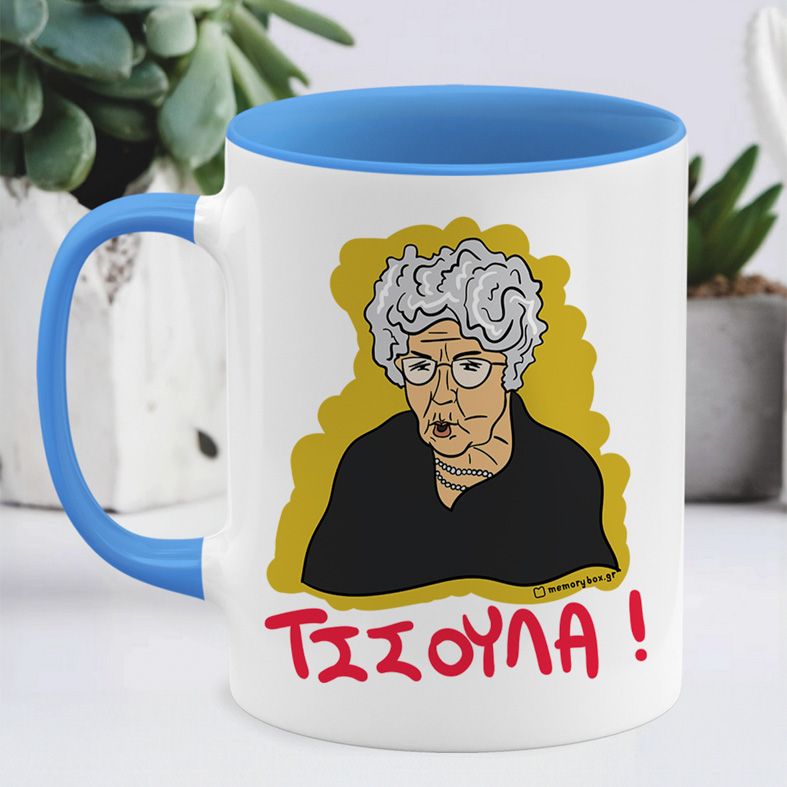 ΤΣΣΟΥΛΑ! - Κούπα Cult Collection MemoryBox - Μπλε