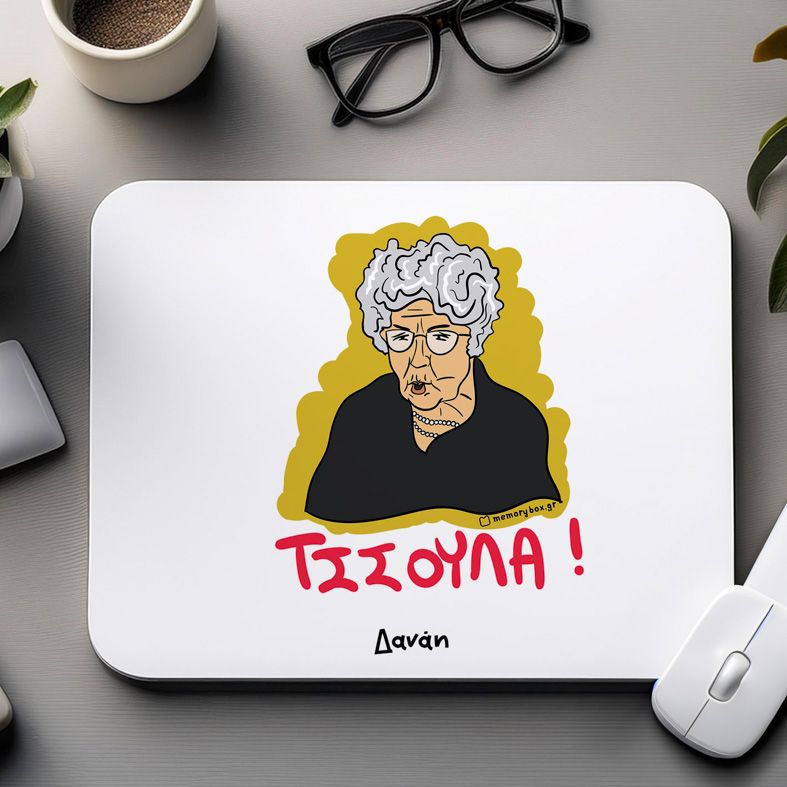 ΤΣΣΟΥΛΑ! - Mousepad Cult Collection MemoryBox