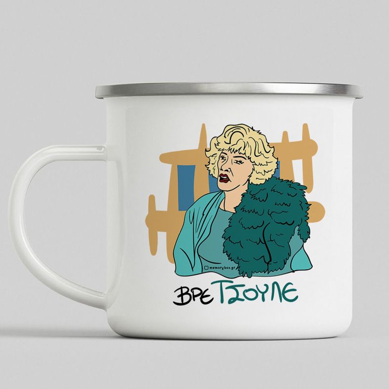 ΤΣΟΥΛΕ - Κούπα Eμαγιέ Cult Collection MemoryBox - Λευκό