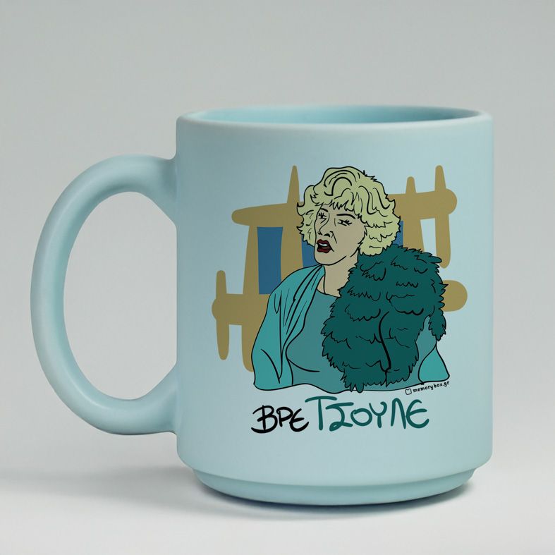 ΤΣΟΥΛΕ - Κούπα Πούδρα Cult Collection MemoryBox - Pastel Γαλάζιο