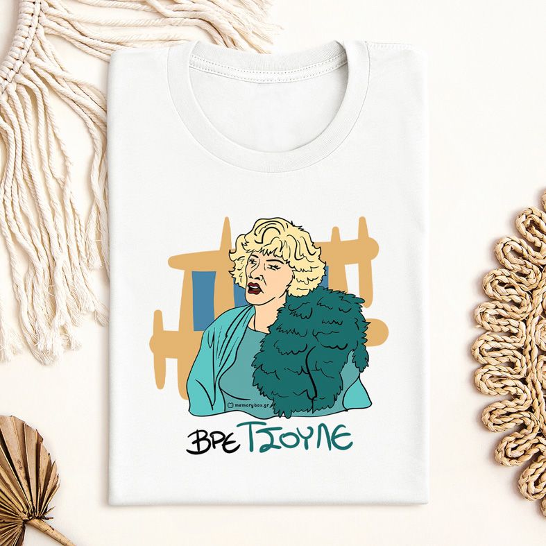 ΤΣΟΥΛΕ - Μπλούζα Cult Collection MemoryBox - Λευκό