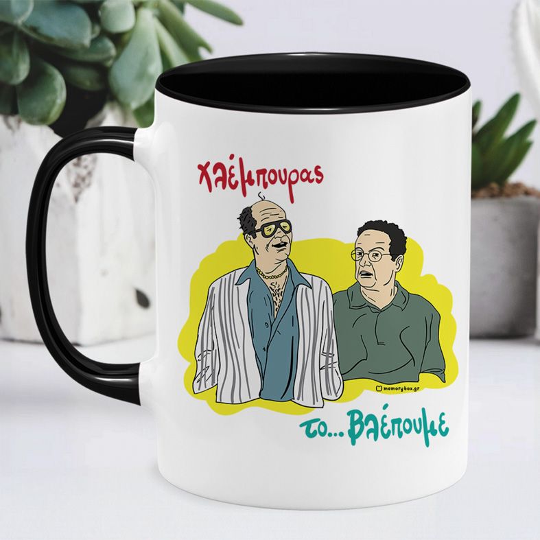 Χλέμπουρας - Κούπα Cult Collection MemoryBox - Μαύρο