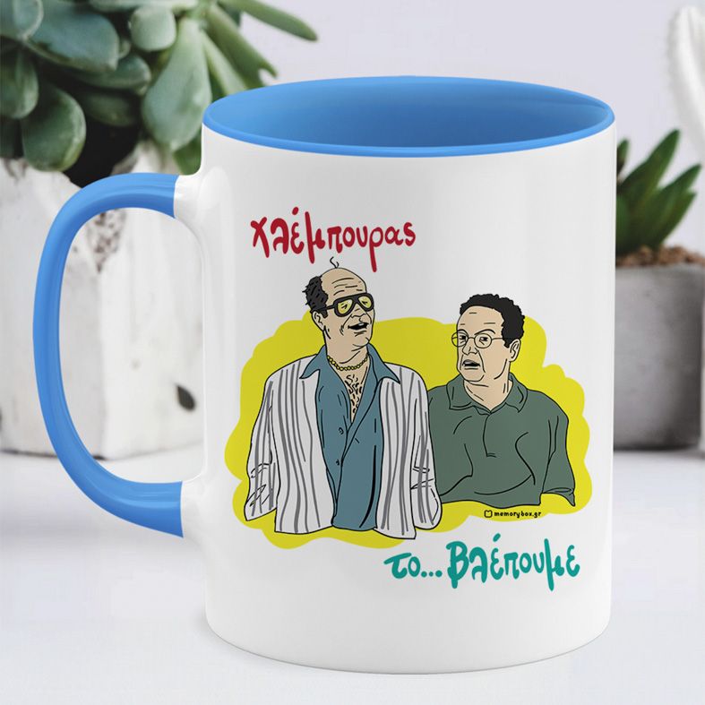 Χλέμπουρας - Κούπα Cult Collection MemoryBox - Μπλε