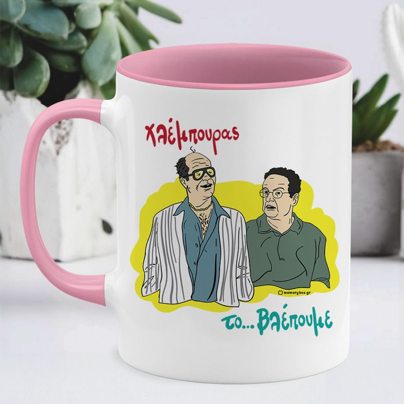 Χλέμπουρας - Κούπα Cult Collection MemoryBox - Ροζ