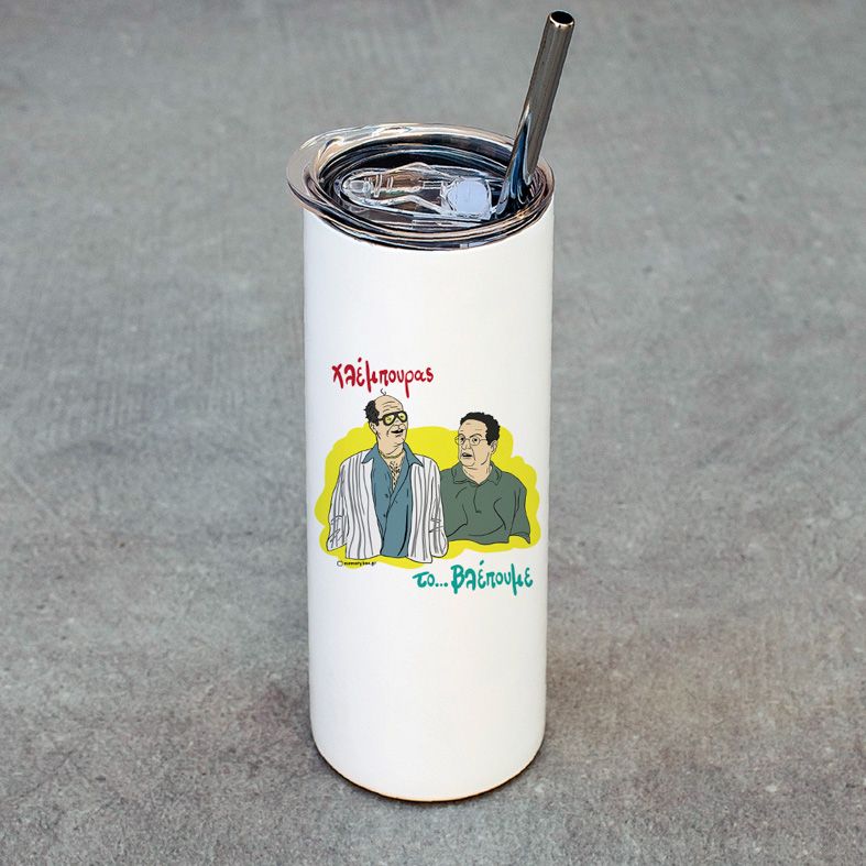 Χλέμπουρας - Ποτήρι Θερμός Cult Collection MemoryBox