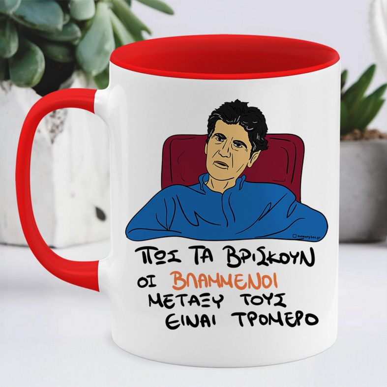 ΒΛΑΜΜΕΝΟΙ - Κούπα Cult Collection MemoryBox - Κόκκινο