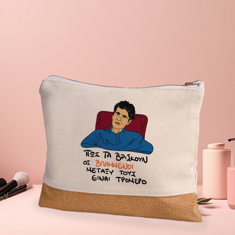 ΒΛΑΜΜΕΝΟΙ - Τσαντάκι Νεσεσέρ Cult Collection MemoryBox