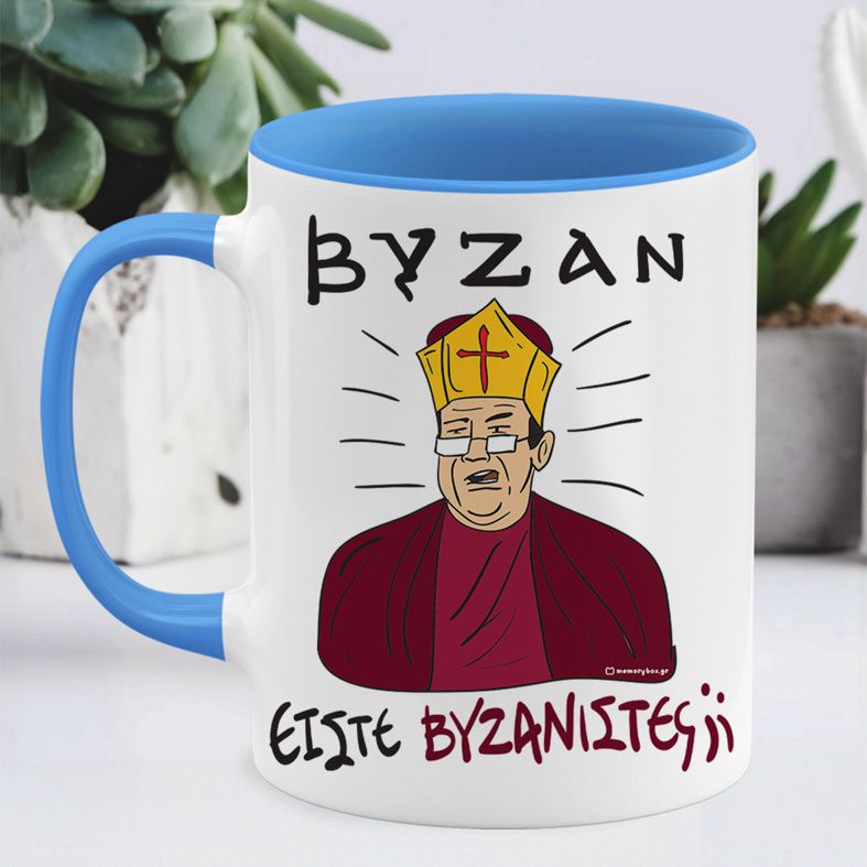 ΒΥΖΑΝ - Κούπα Cult Collection MemoryBox - Μπλε