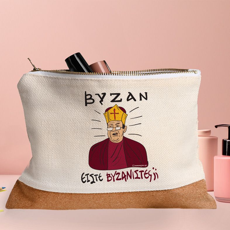 ΒΥΖΑΝ - Τσαντάκι Νεσεσέρ Cult Collection MemoryBox