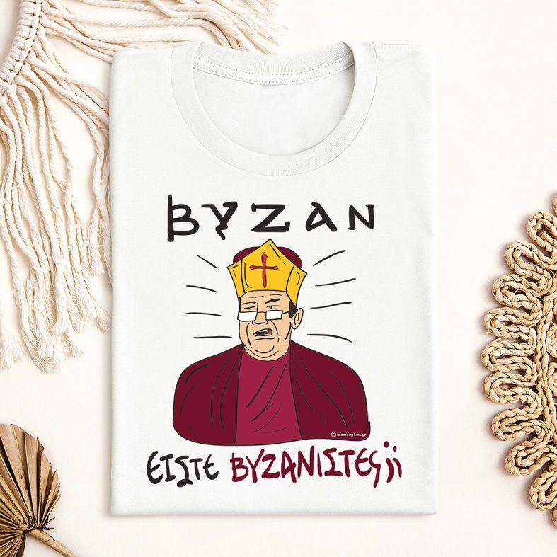 ΒΥΖΑΝ - Μπλούζα Cult Collection MemoryBox - Λευκό