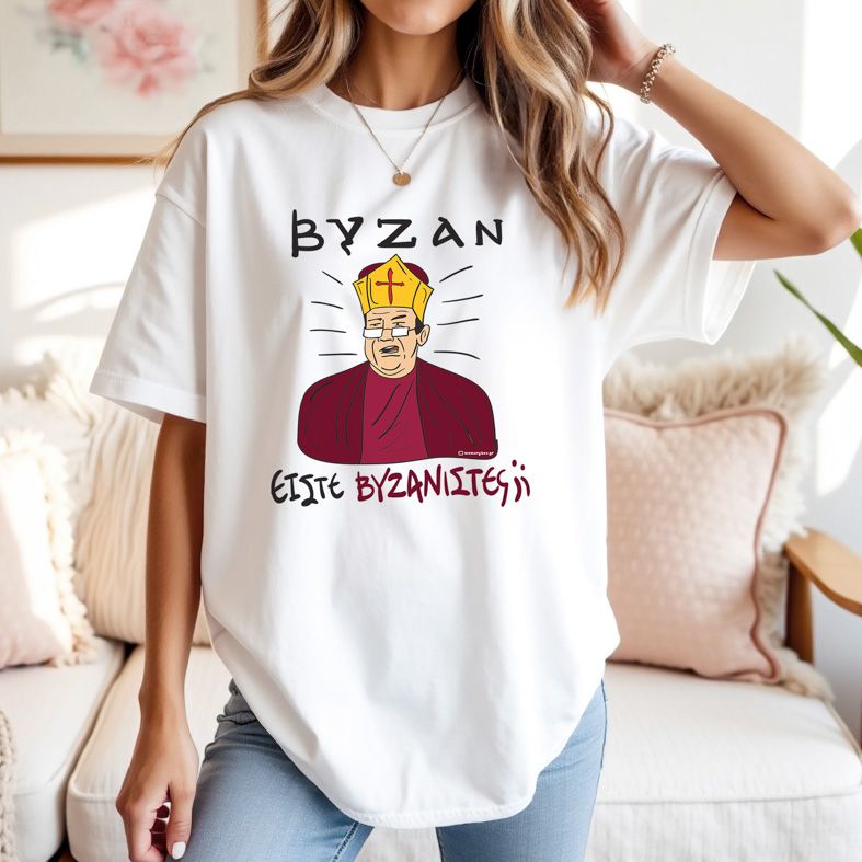 ΒΥΖΑΝ - Μπλούζα Cult Collection MemoryBox - Λευκό