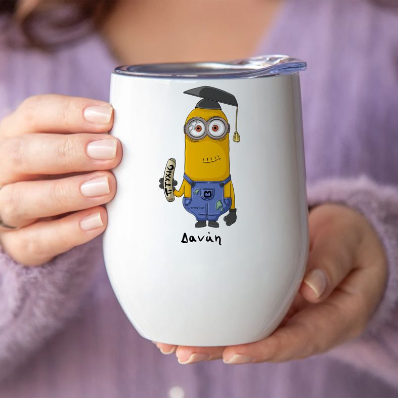 ΠΤΥΧΙΟ - Κούπα Θερμός 355ml Cult Collection MemoryBox