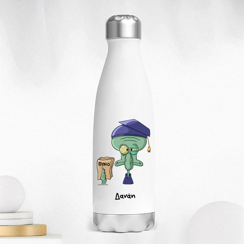 ΠΤΥΧΙΟΟΟ - Μπουκάλι Θερμός 500ml Cult Collection MemoryBox