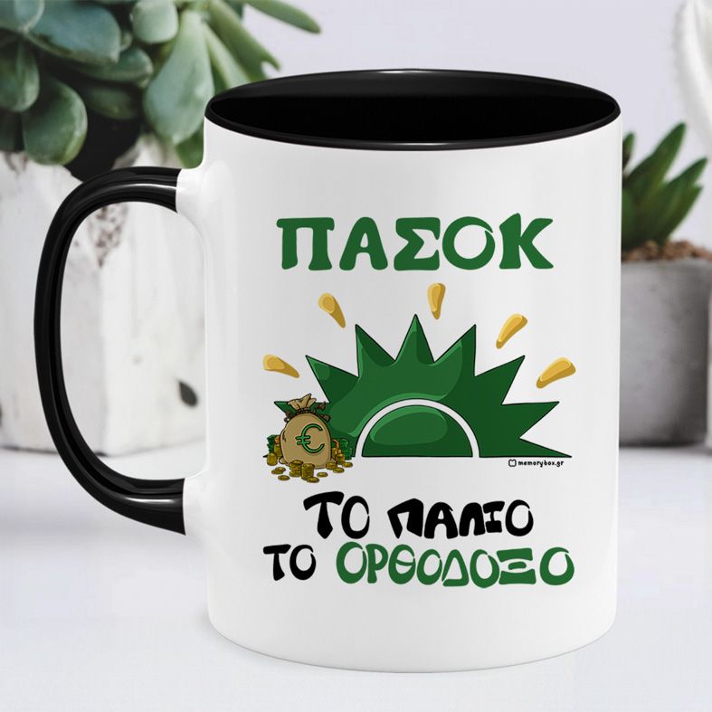 ΠΑΣΟΚ - Κούπα Cult Collection MemoryBox - Μαύρο