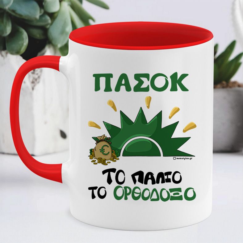 ΠΑΣΟΚ - Κούπα Cult Collection MemoryBox - Κόκκινο