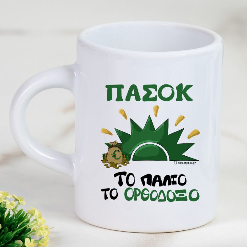 ΠΑΣΟΚ - Φλιτζάνι Espresso Cult Collection MemoryBox