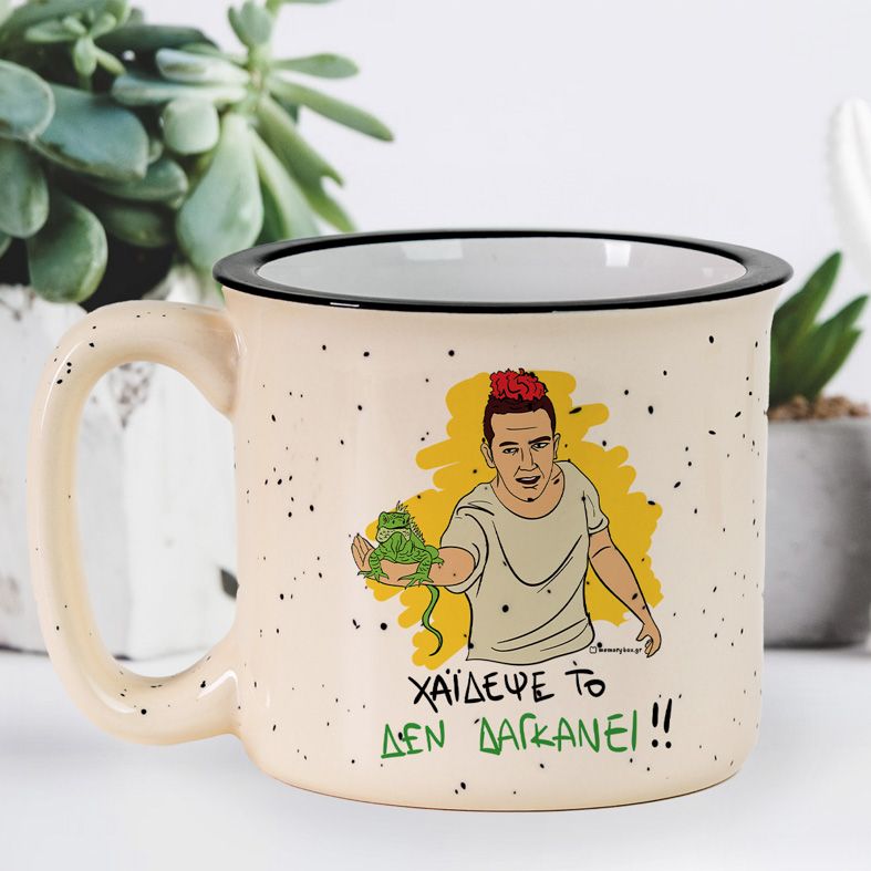 ΔΕ ΔΑΓΚΑΝΕΙ - Κούπα X-Large Cult Collection MemoryBox