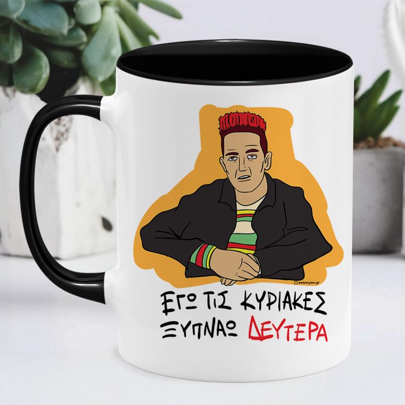 ΞΥΠΝΑΩ ΔΕΥΤΕΡΑ - Κούπα Cult Collection MemoryBox - Μαύρο