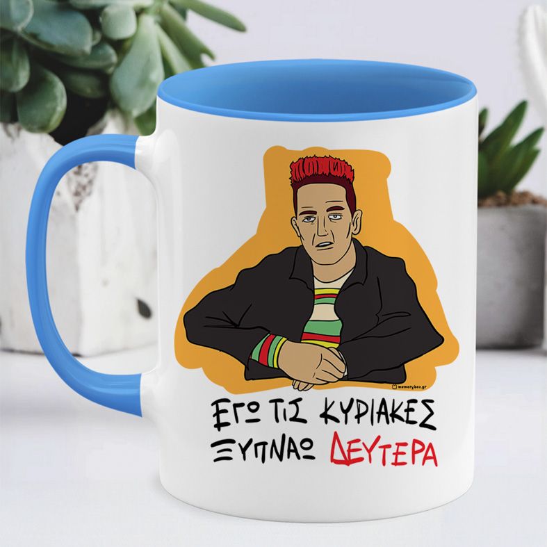 ΞΥΠΝΑΩ ΔΕΥΤΕΡΑ - Κούπα Cult Collection MemoryBox - Μπλε