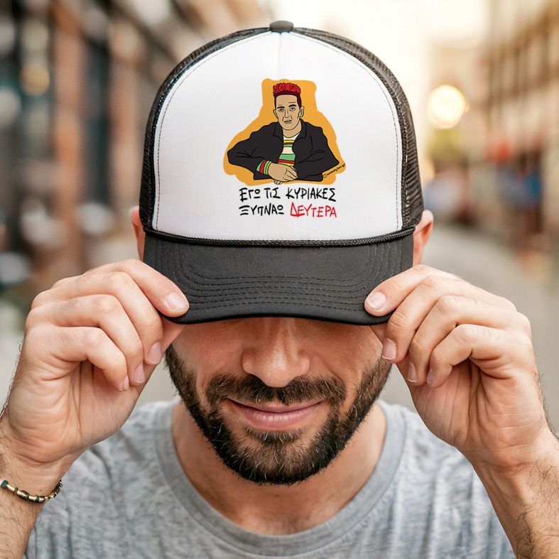 ΞΥΠΝΑΩ ΔΕΥΤΕΡΑ - Καπέλο Trucker Cult Collection MemoryBox - Μαύρο