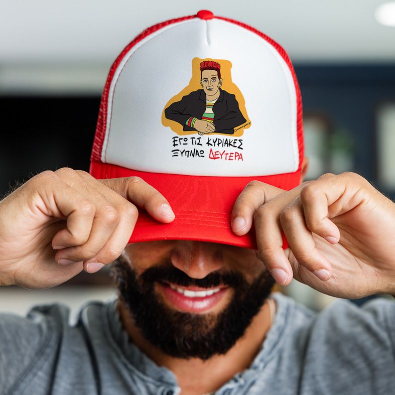 ΞΥΠΝΑΩ ΔΕΥΤΕΡΑ - Καπέλο Trucker Cult Collection MemoryBox - Κόκκινο