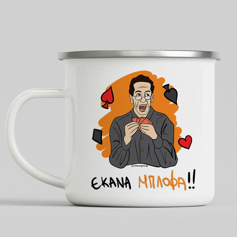 ΜΠΛΟΦΑ - Κούπα Eμαγιέ Cult Collection MemoryBox - Λευκό