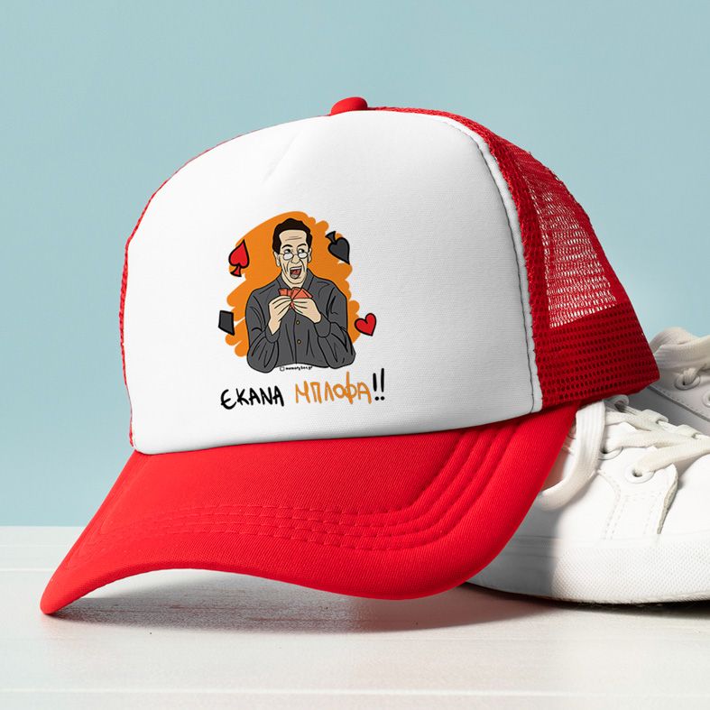 ΜΠΛΟΦΑ - Καπέλο Trucker Cult Collection MemoryBox - Κόκκινο