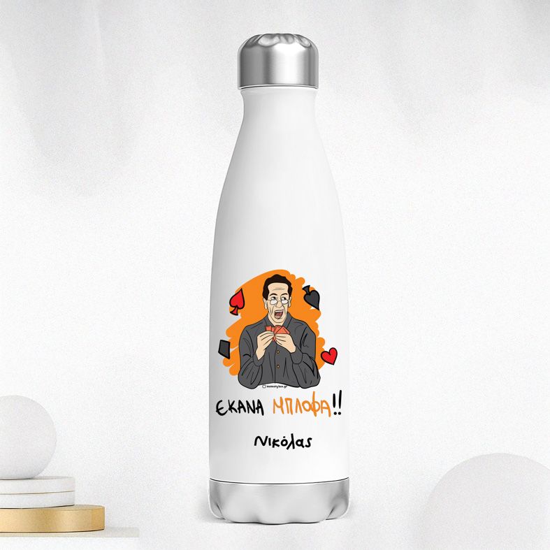 ΜΠΛΟΦΑ - Μπουκάλι Θερμός 500ml Cult Collection MemoryBox