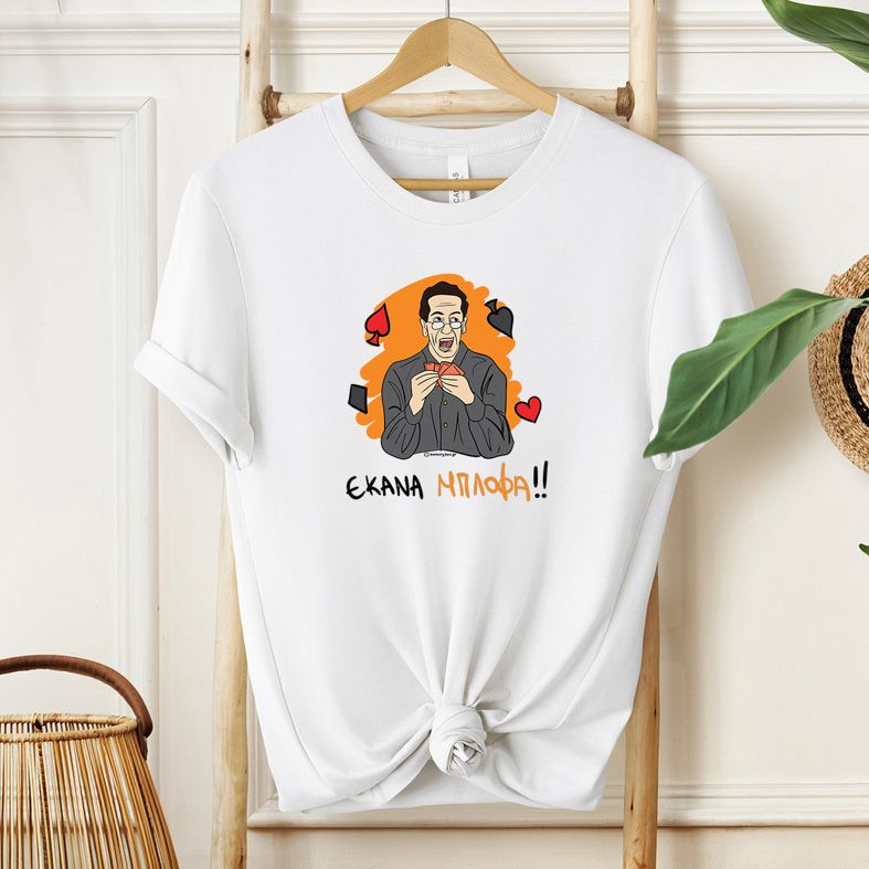 ΜΠΛΟΦΑ - Μπλούζα Cult Collection MemoryBox - Λευκό