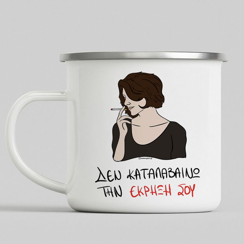 ΕΚΡΗΞΗ - Κούπα Eμαγιέ Cult Collection MemoryBox - Λευκό