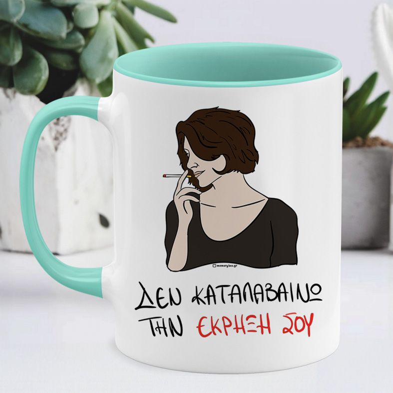 ΕΚΡΗΞΗ - Κούπα Cult Collection MemoryBox - Μέντα