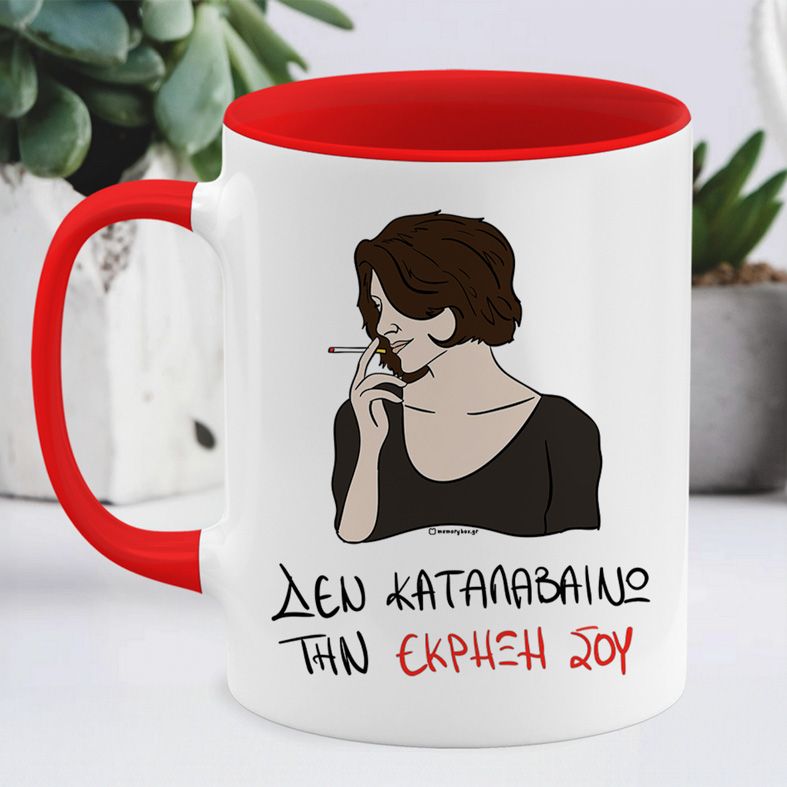 ΕΚΡΗΞΗ - Κούπα Cult Collection MemoryBox - Κόκκινο