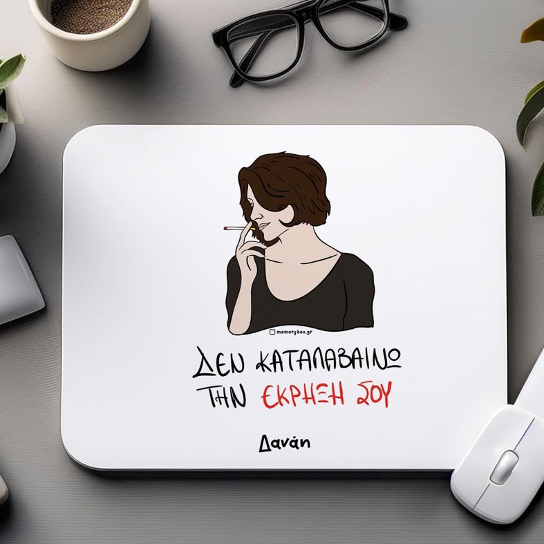 ΕΚΡΗΞΗ - Mousepad Cult Collection MemoryBox