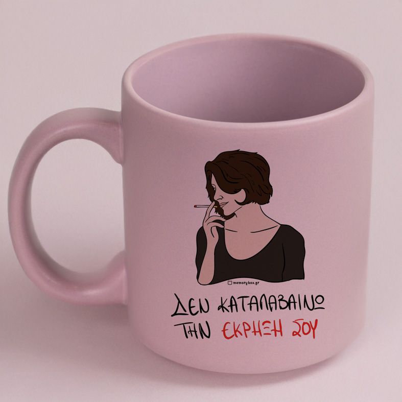 ΕΚΡΗΞΗ - Κούπα Πούδρα Cult Collection MemoryBox - Pastel Λιλά