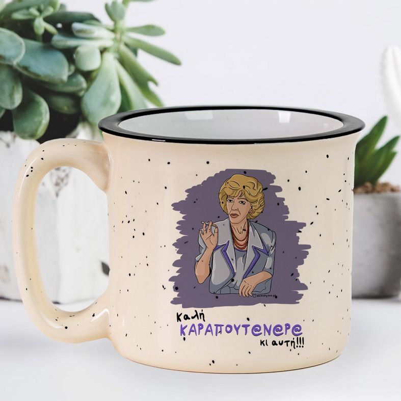 ΚΑΡΑΠΟΥΤ@Ν@Ρ@ - Κούπα X-Large Cult Collection MemoryBox