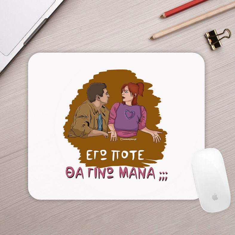 ΜΑΝΑ - Mousepad Cult Collection MemoryBox